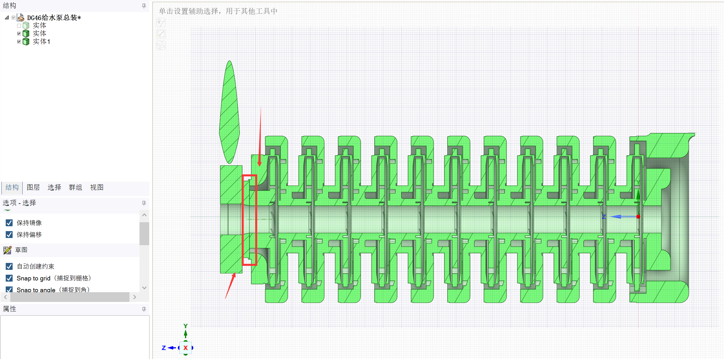 多级离心泵流体域抽取方法1